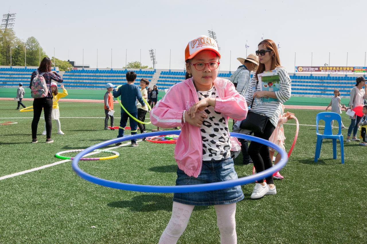 제94회 어린이날 기념행사