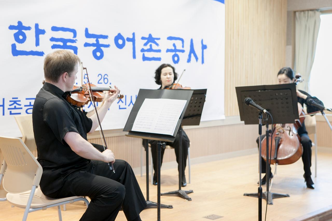 농어촌공사 군산지사 개관식