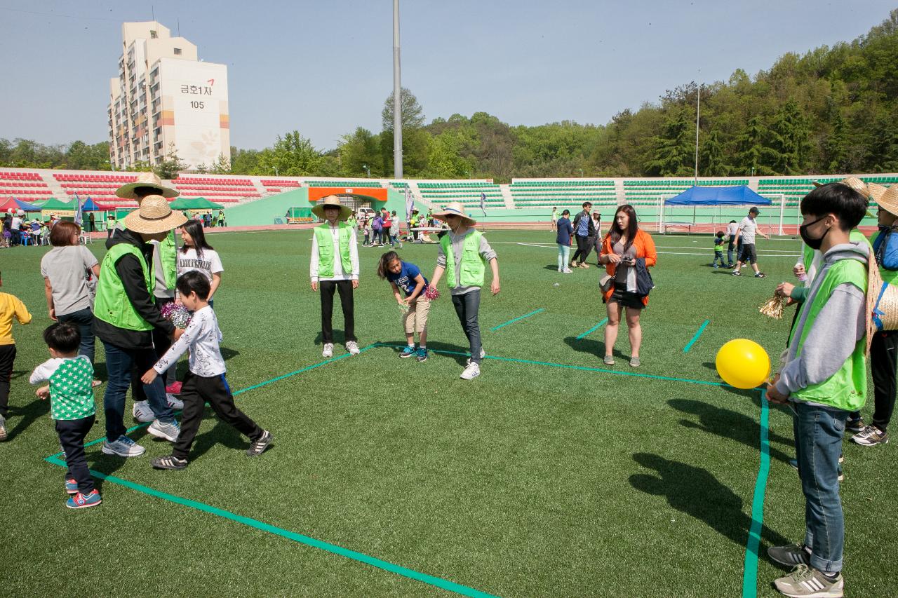 제94회 어린이날 기념행사