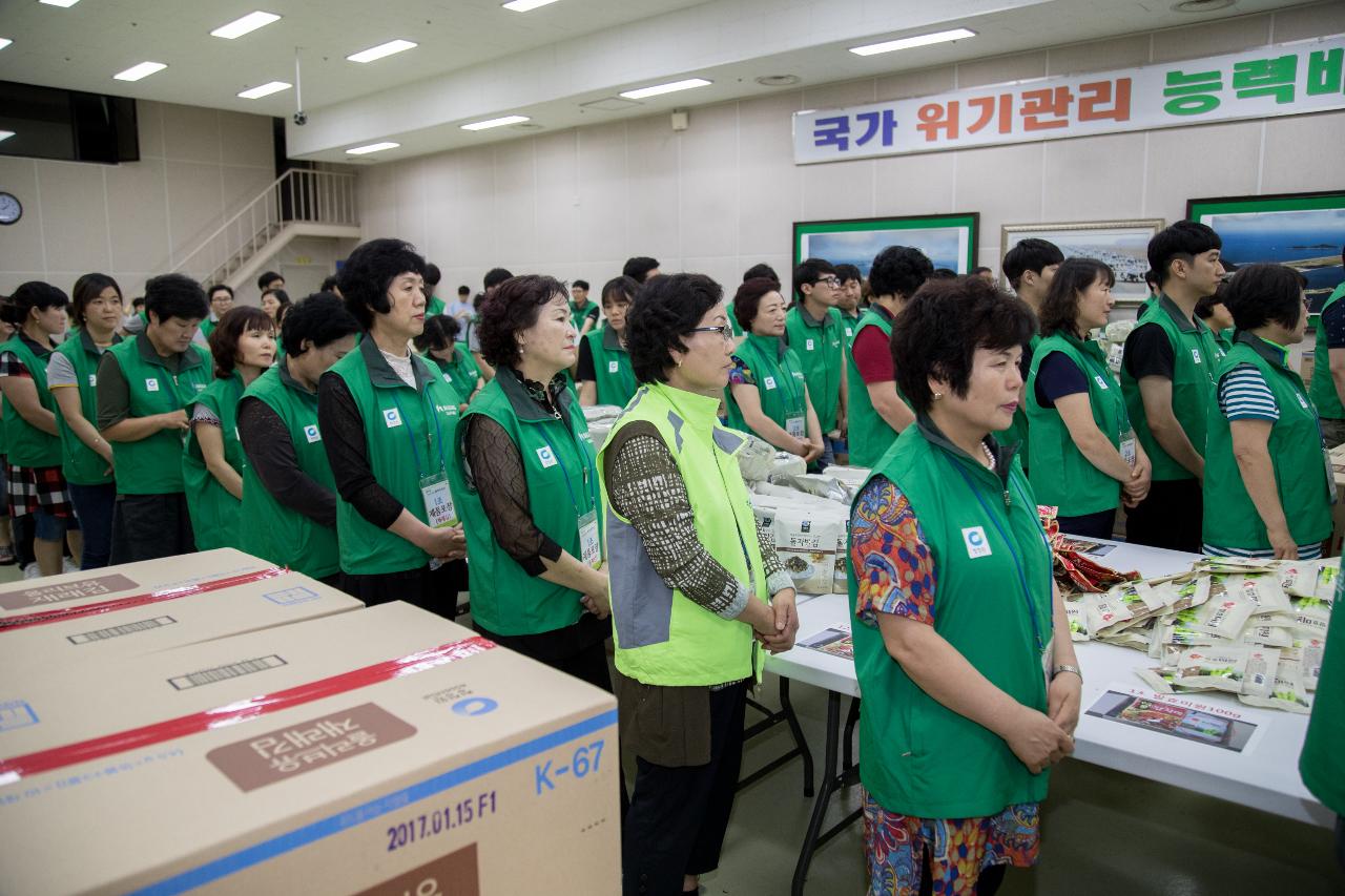 대상(주)청정원 나눌수록 맛있는 행복꾸러미