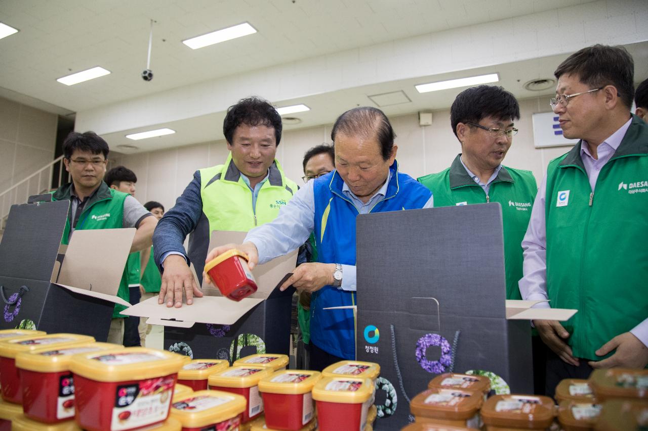 대상(주)청정원 나눌수록 맛있는 행복꾸러미