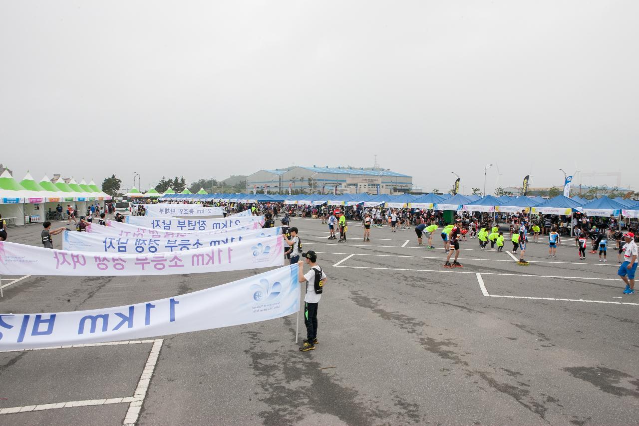 제2회 새만금 전국인라인 마라톤대회