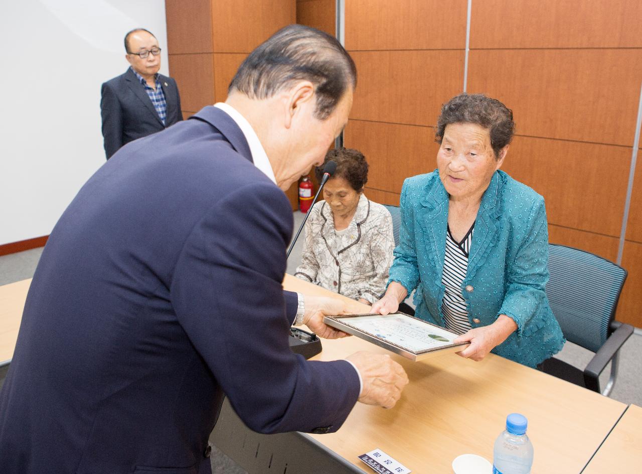 보훈단체장 모범국가유공자 간담회