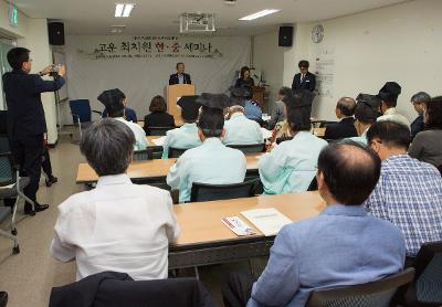 고운 최치원선생 기획전