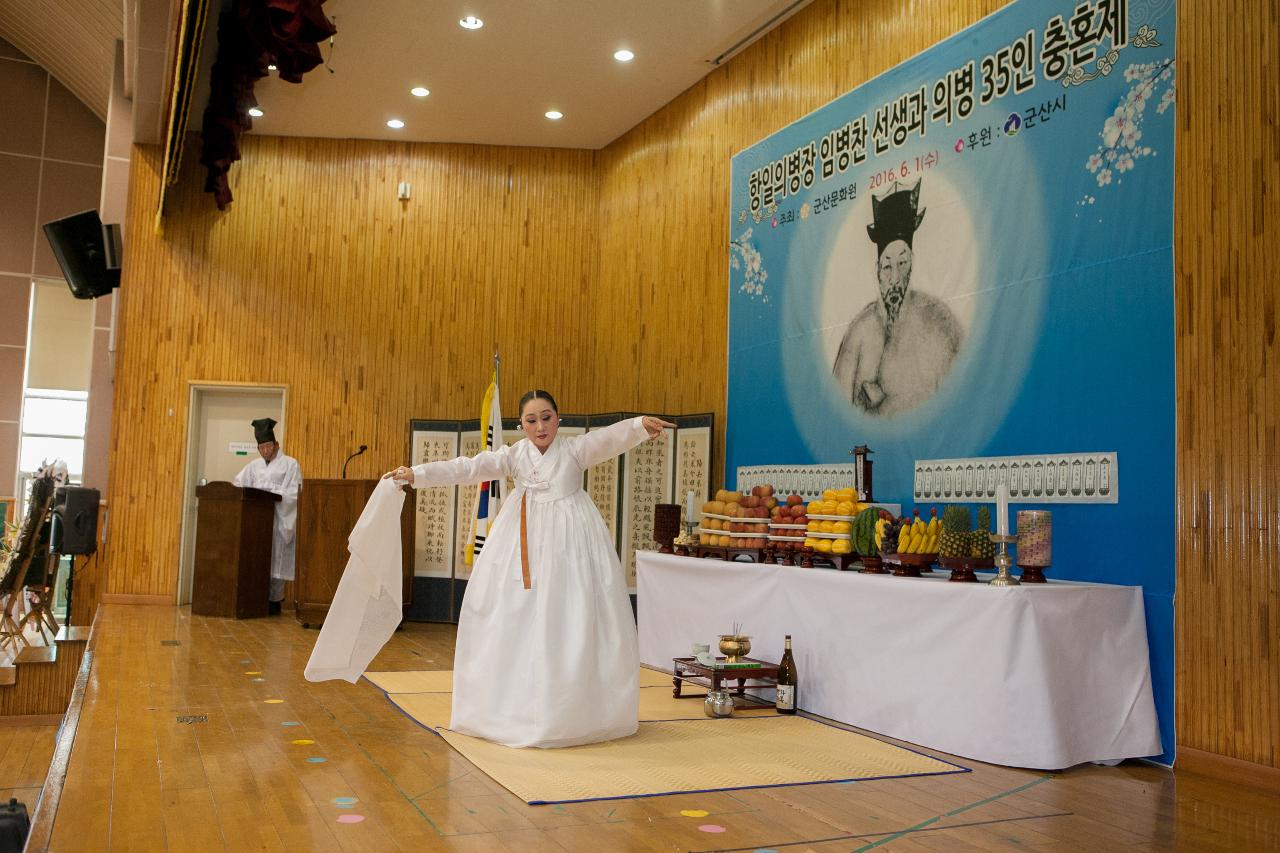 항일의병장 임병찬선생 충혼제