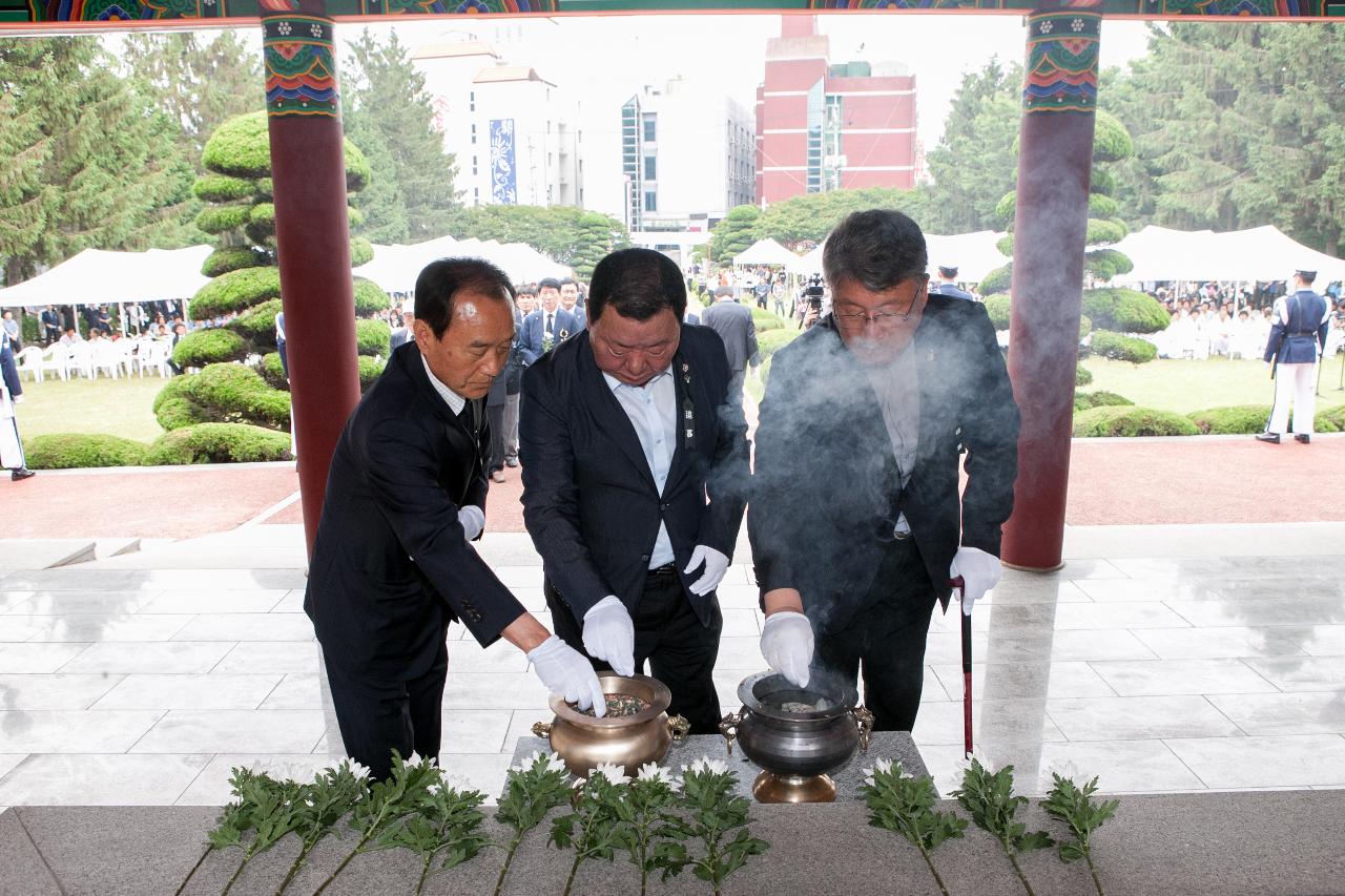 제61회 현충일 추념식