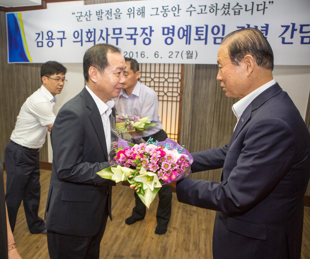 김용구 국장님 퇴임