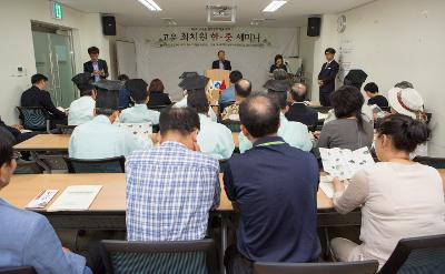 고운 최치원선생 기획전