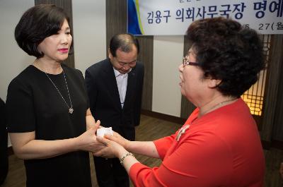 김용구 국장님 퇴임