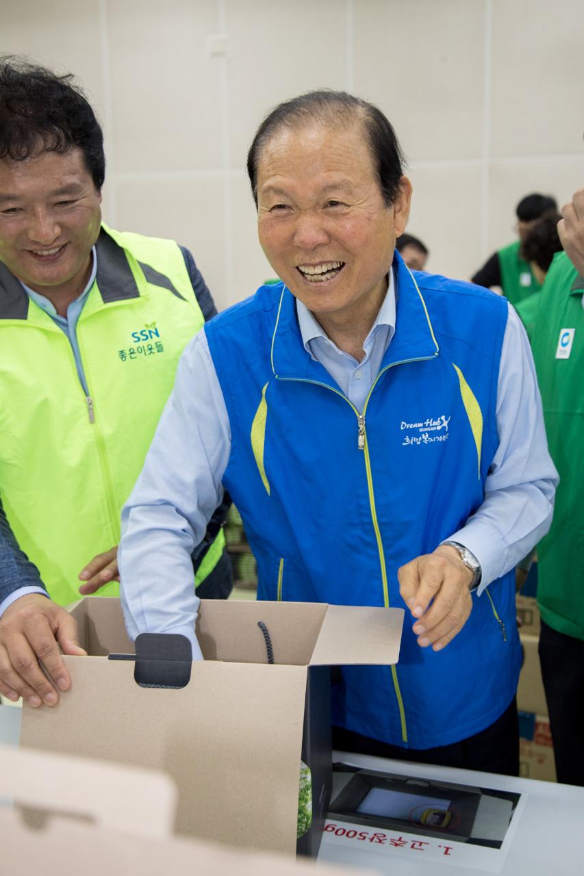 대상(주)청정원 나눌수록 맛있는 행복꾸러미