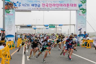 제2회 새만금 전국인라인 마라톤대회