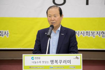 대상(주)청정원 나눌수록 맛있는 행복꾸러미