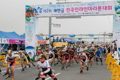 제2회 새만금 전국인라인 마라톤대회