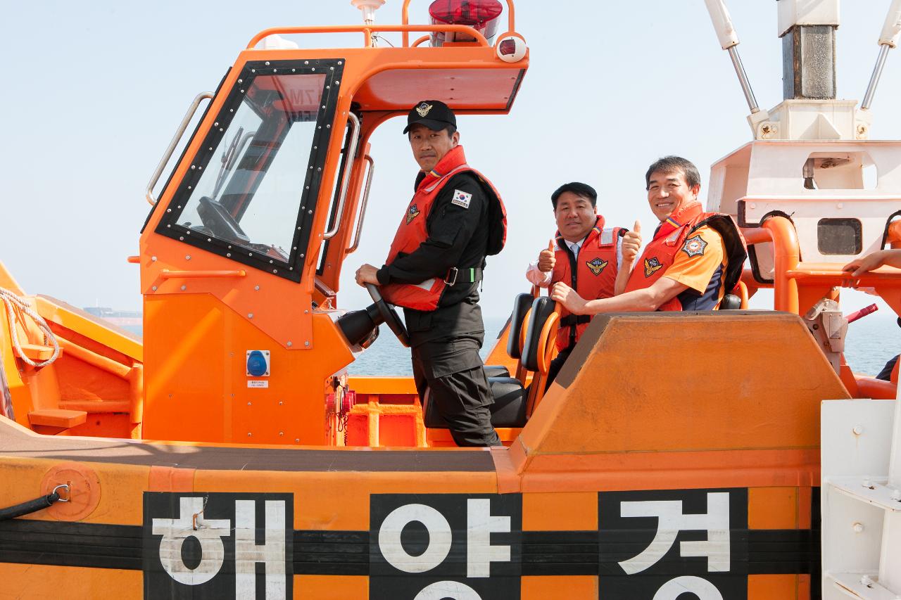 군산시 통합방위 협의회