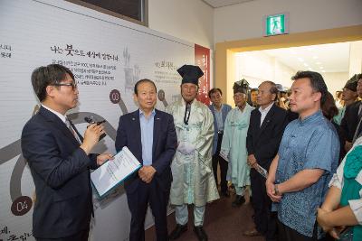 고운 최치원선생 기획전