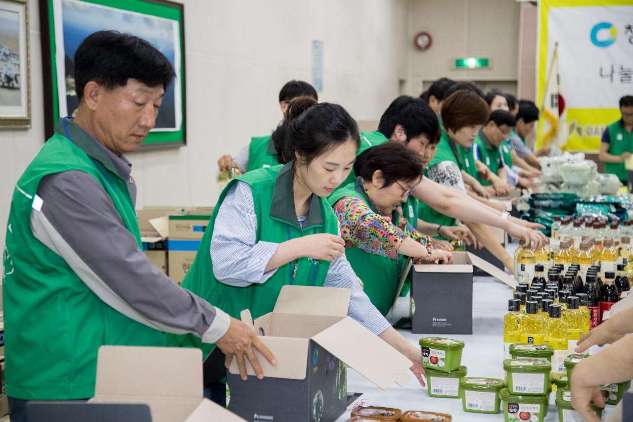 대상(주)청정원 나눌수록 맛있는 행복꾸러미