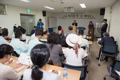 고운 최치원선생 기획전