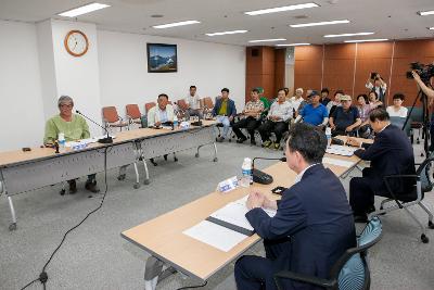 국민권익위원회 조정회의