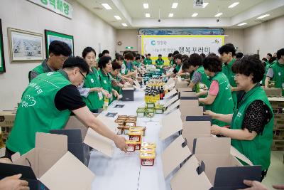 대상(주)청정원 나눌수록 맛있는 행복꾸러미