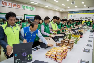 대상(주)청정원 나눌수록 맛있는 행복꾸러미