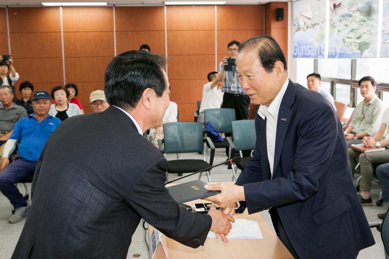 국민권익위원회 조정회의