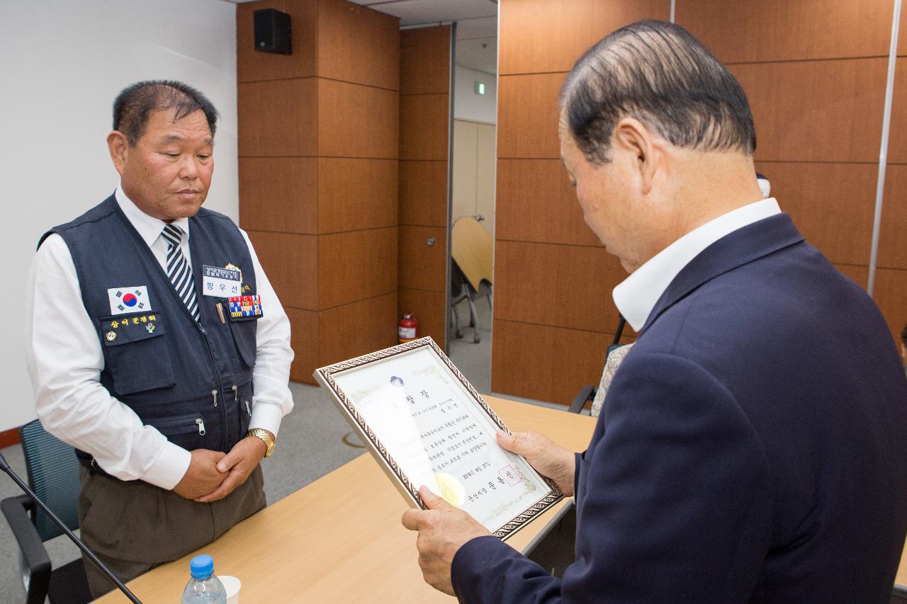 보훈단체장 모범국가유공자 간담회