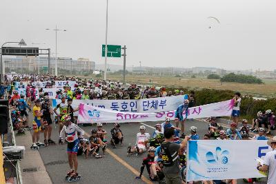 제2회 새만금 전국인라인 마라톤대회