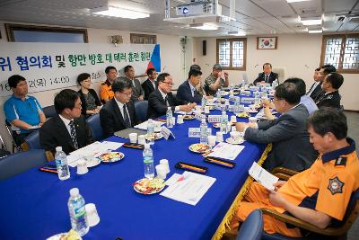 군산시 통합방위 협의회