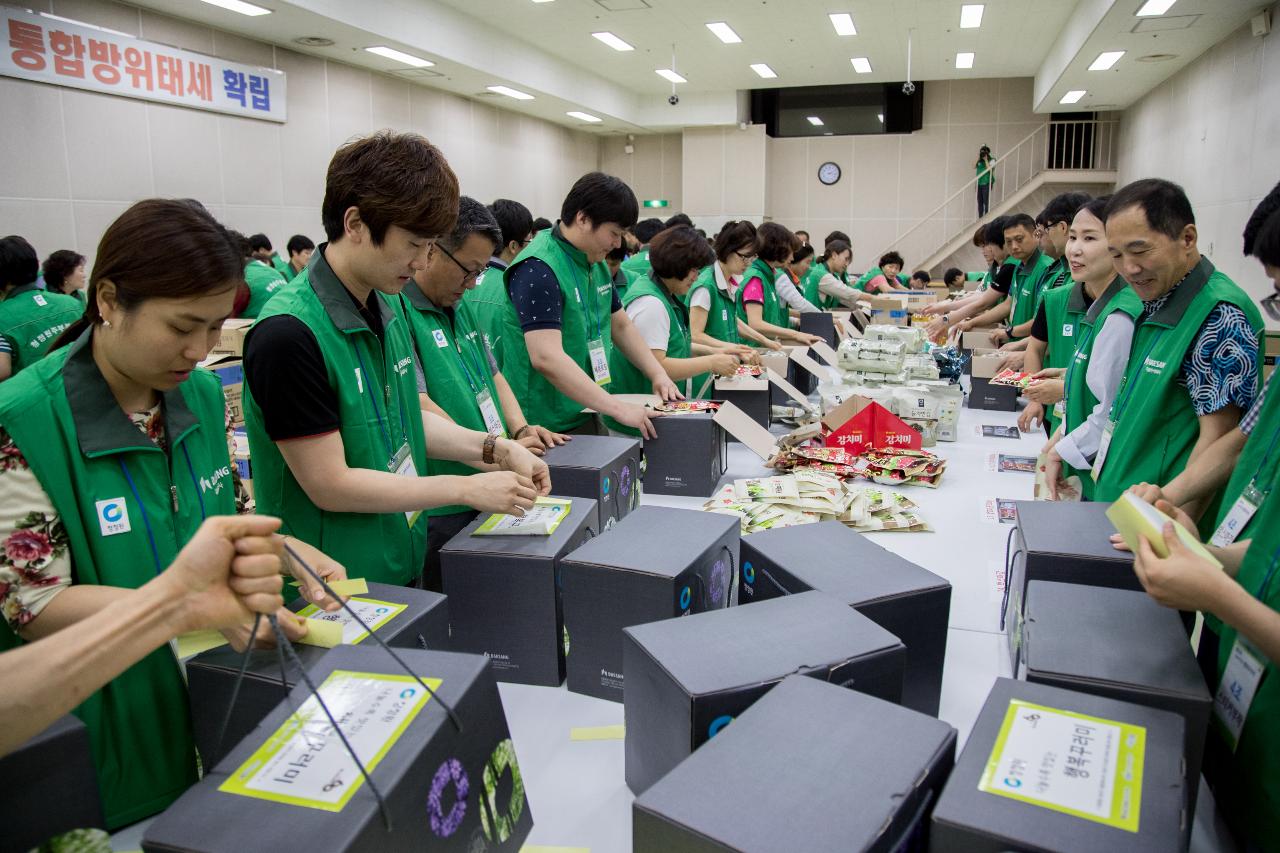 대상(주)청정원 나눌수록 맛있는 행복꾸러미