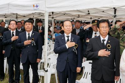 제61회 현충일 추념식