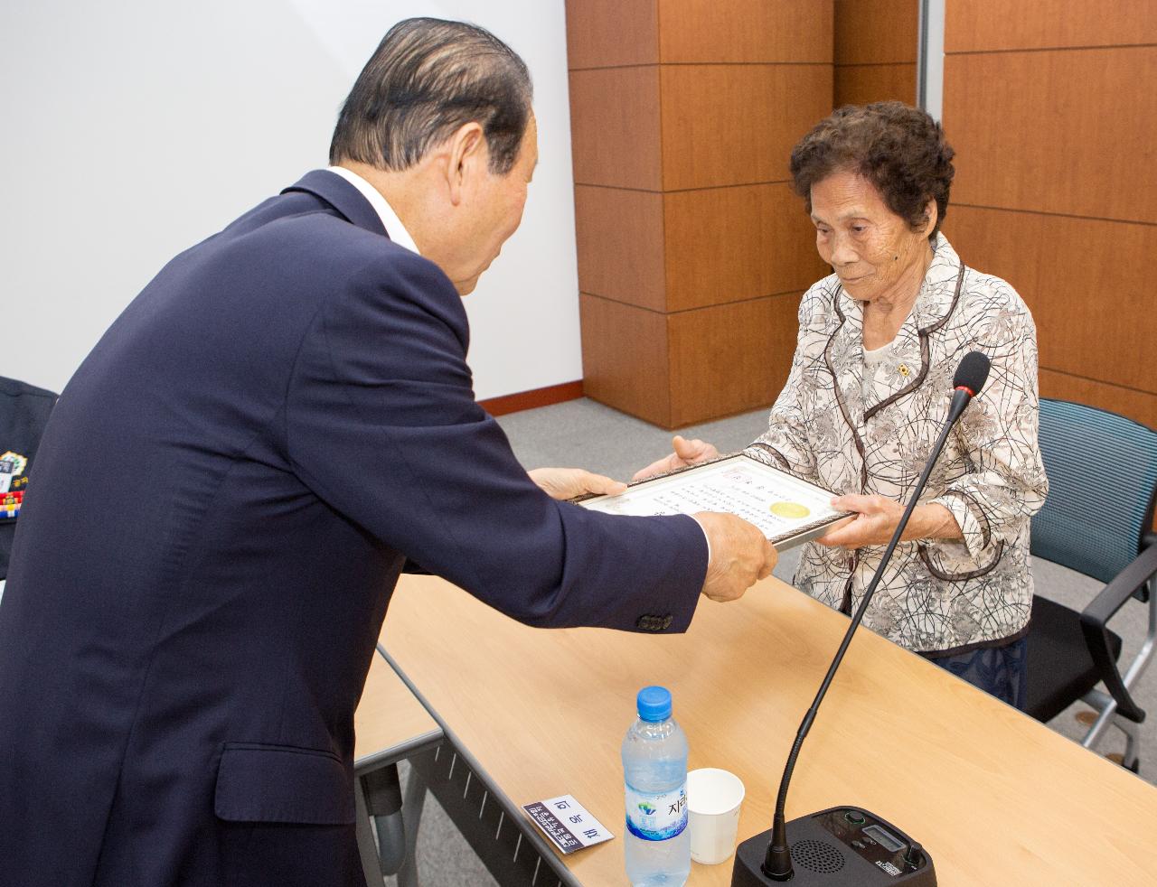 보훈단체장 모범국가유공자 간담회