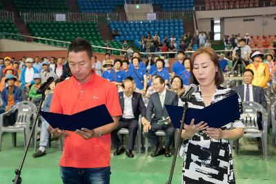 전북 수산업경영인 대회