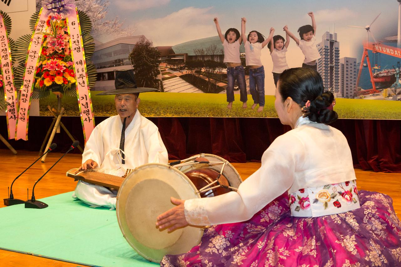 제66주년 6.25기념식