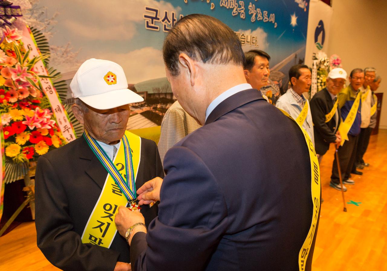 제66주년 6.25기념식