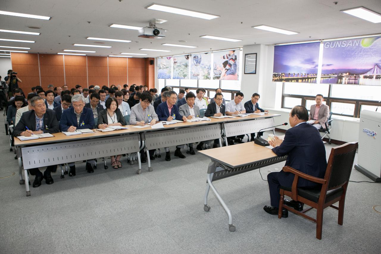 관과소 및 읍면동장 회의