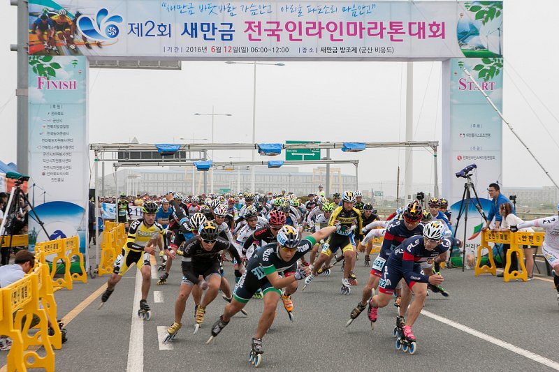 제2회 새만금 전국인라인 마라톤대회