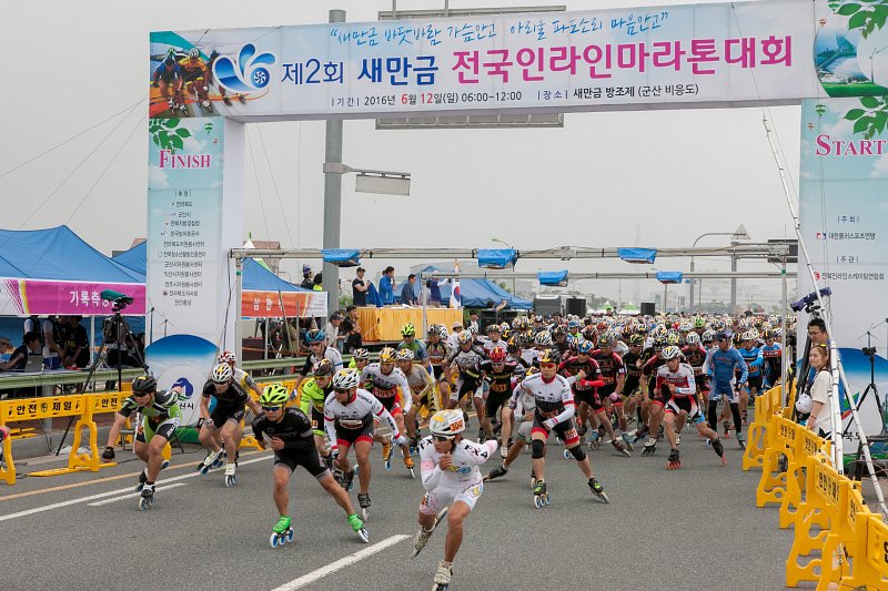 제2회 새만금 전국인라인 마라톤대회
