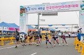 제2회 새만금 전국인라인 마라톤대회사진(00029)
