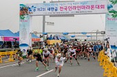 제2회 새만금 전국인라인 마라톤대회사진(00035)