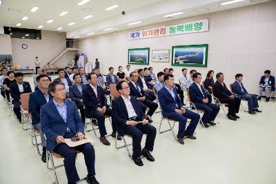 군산시체육회 임원 위촉식