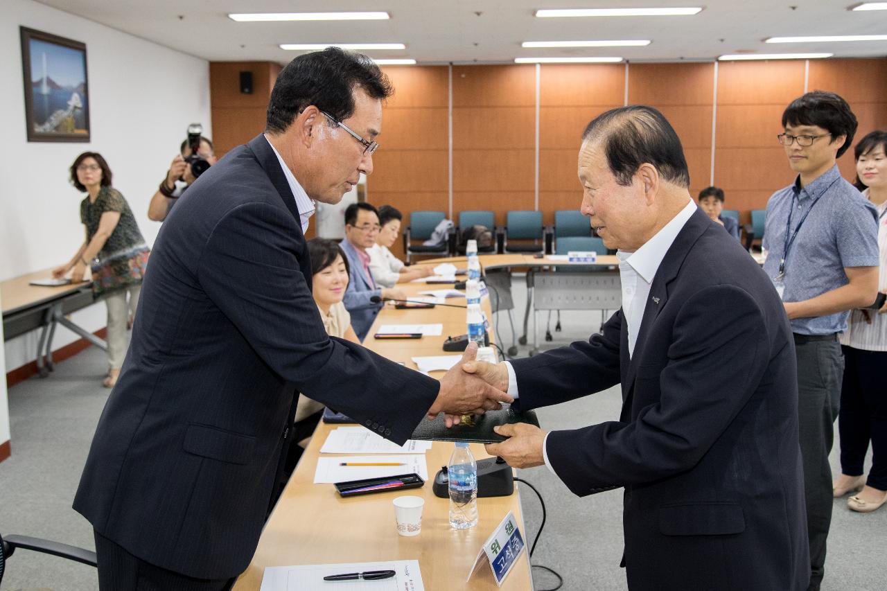 한국지엠군산공장 발전 실무협의회