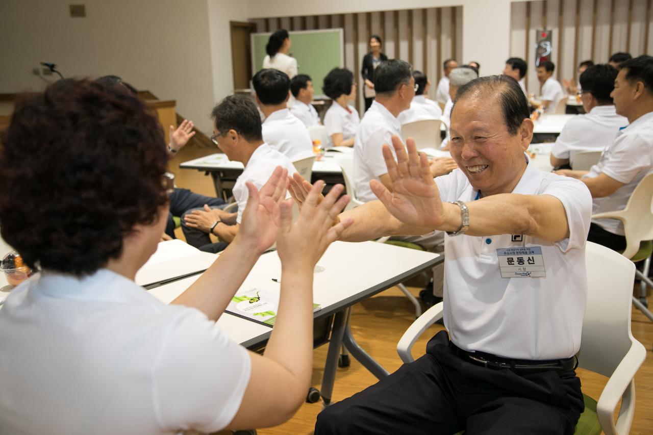 간부공무원 주요시정 현장 배움 교육