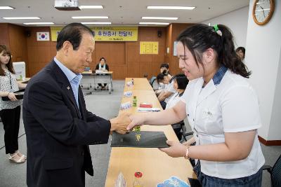 청소년 희망자격증 후원증서 전달식