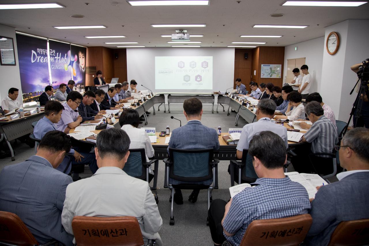 규제개혁 추진사항 보고회