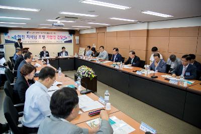 군산국가산단 경영자협의회 도지사 간담회