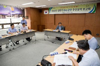 상반기 BUY군산 추진실적 보고회