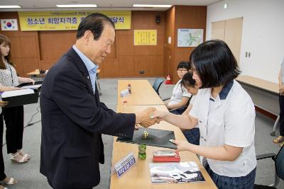 청소년 희망자격증 후원증서 전달식