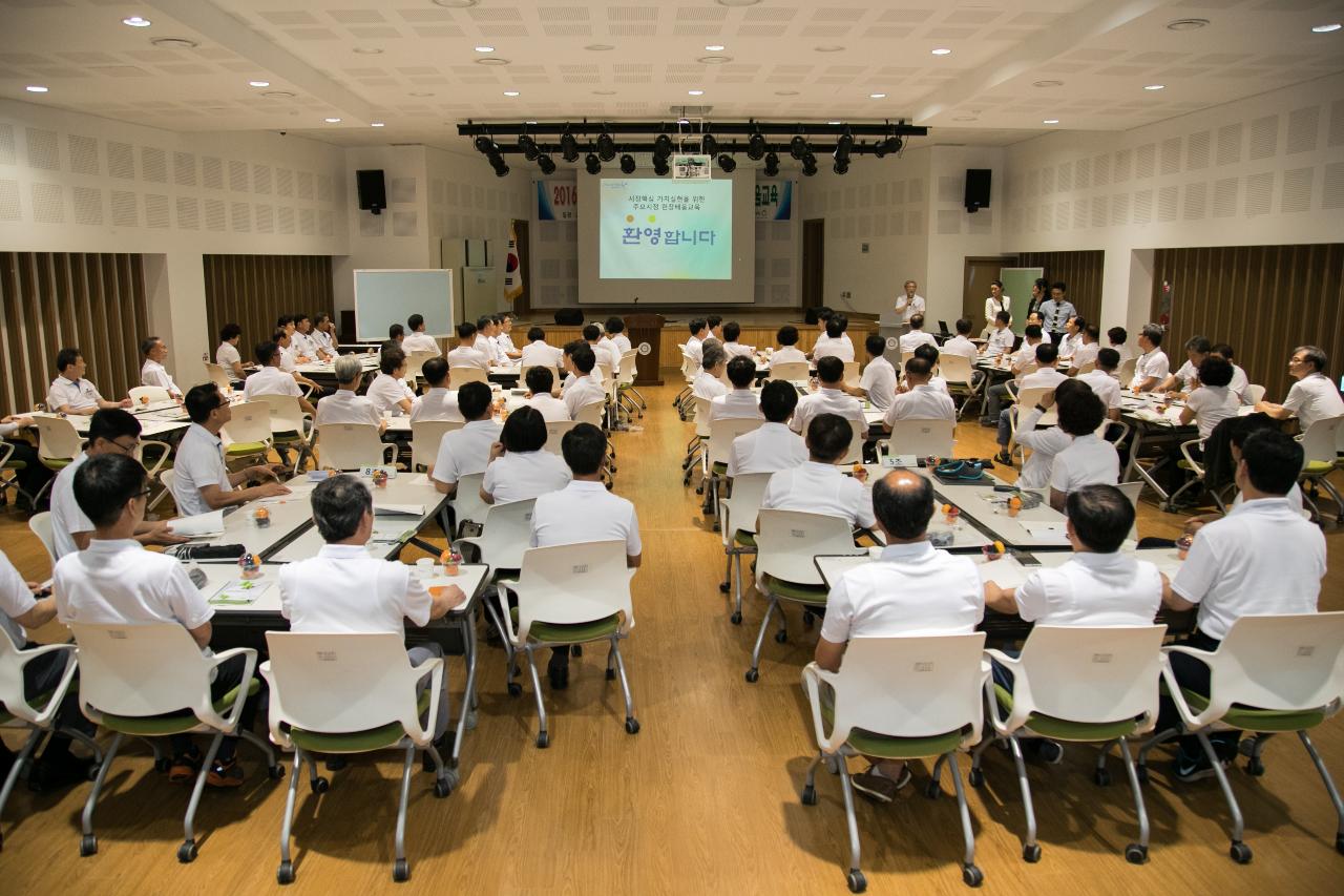 간부공무원 주요시정 현장 배움 교육