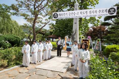 군중고 6.25학도병 전사자 추모제