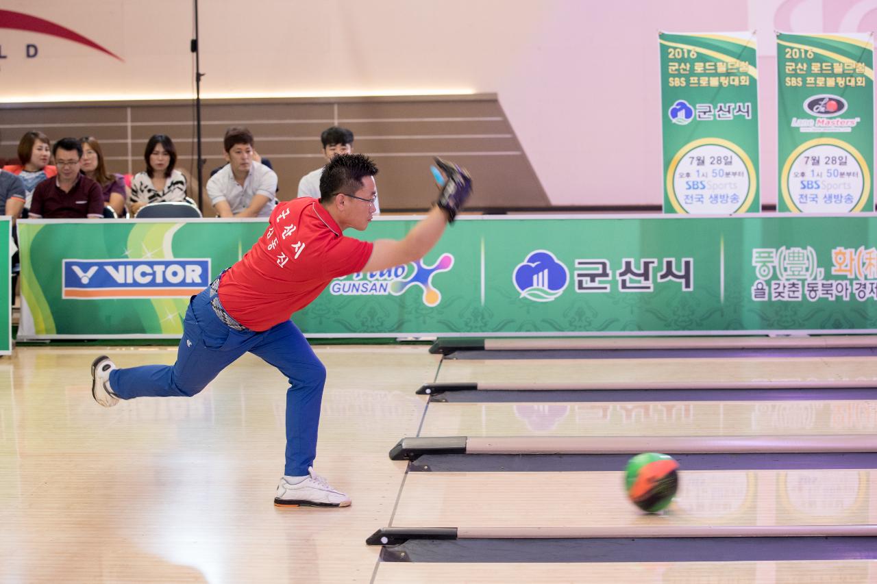 군산로드필드컵 프로볼링대회